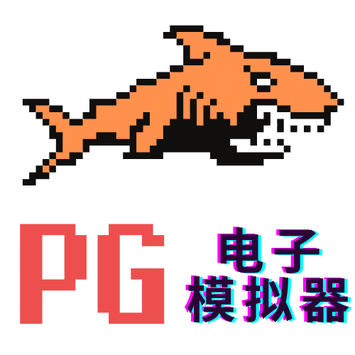 PG电子