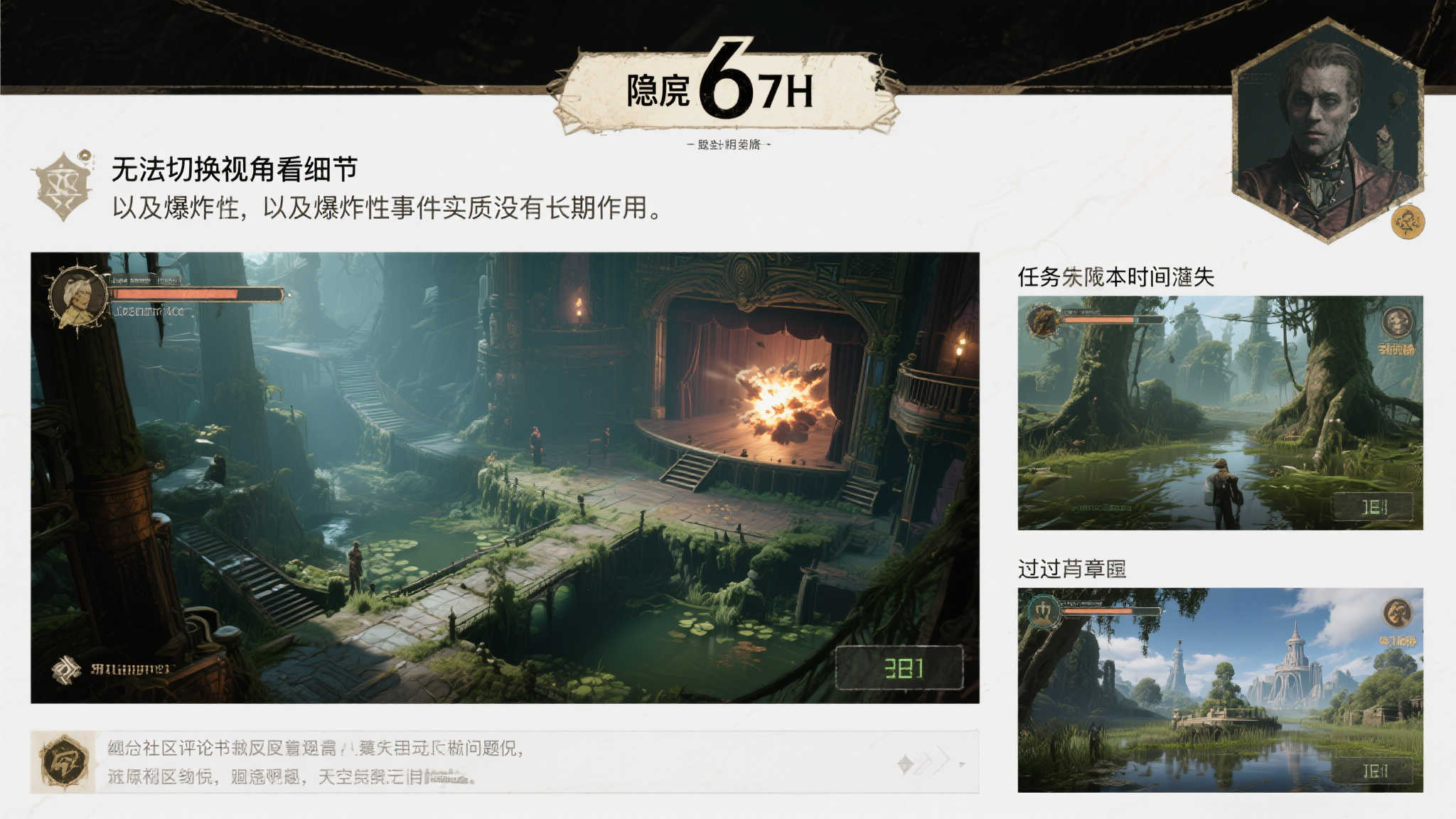 《剑星》获PC Gamer 68分:关卡创意失色,剧情不出彩 《剑星》获PC Gamer 68分:关卡创意失色,剧情不出彩